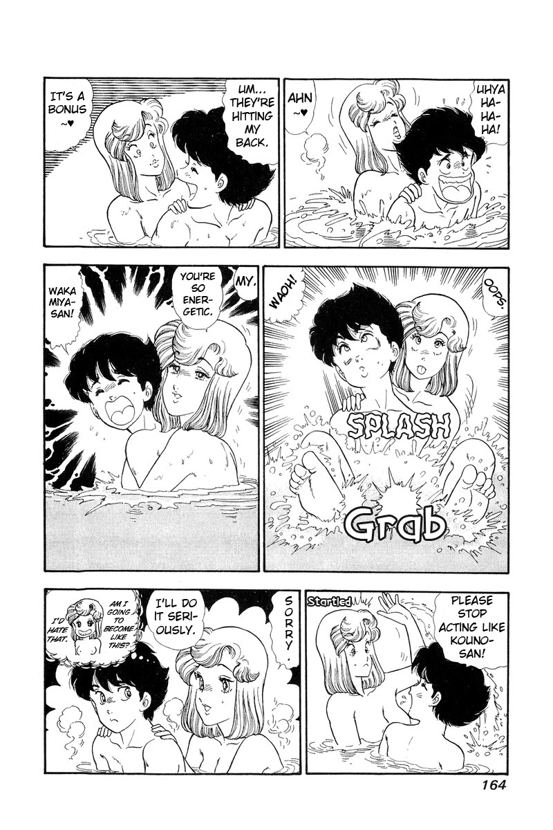 Amai Seikatsu Chapter 127 page 15 - Chapter 127: Kikuchi's Passion