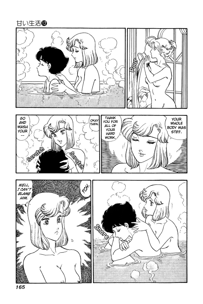 Amai Seikatsu Chapter 127 page 16 - Chapter 127: Kikuchi's Passion