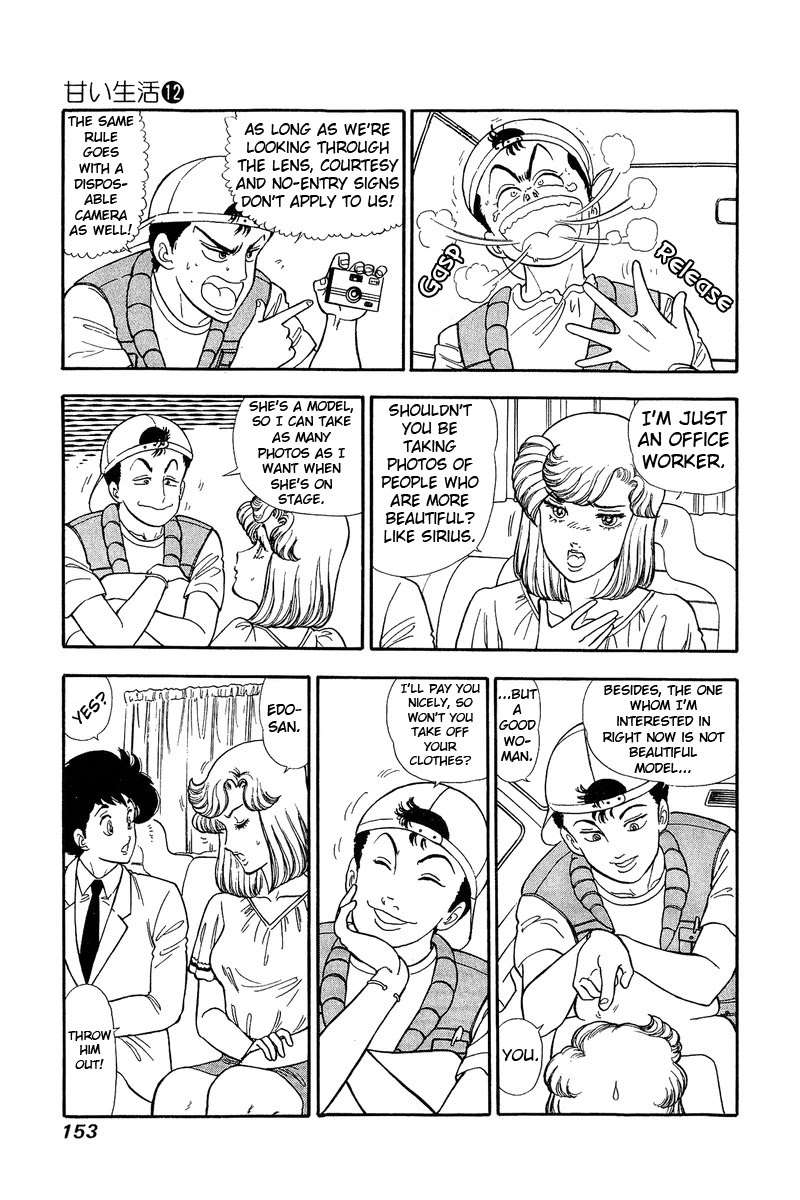 Amai Seikatsu Chapter 127 page 4 - Chapter 127: Kikuchi's Passion