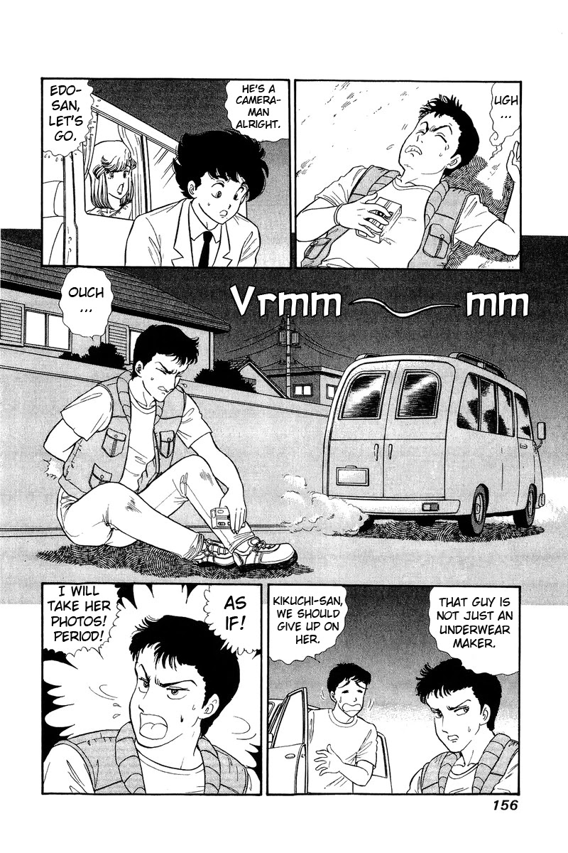 Amai Seikatsu Chapter 127 page 7 - Chapter 127: Kikuchi's Passion