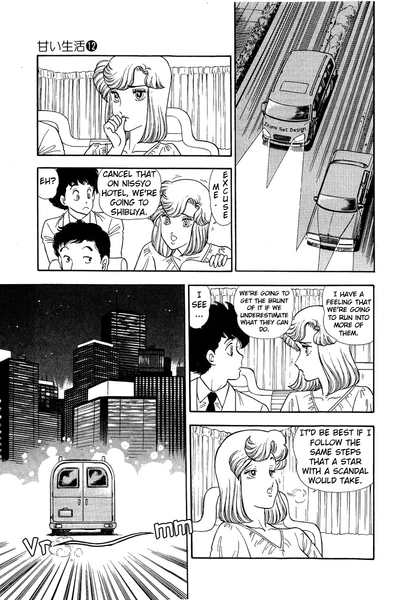 Amai Seikatsu Chapter 127 page 8 - Chapter 127: Kikuchi's Passion
