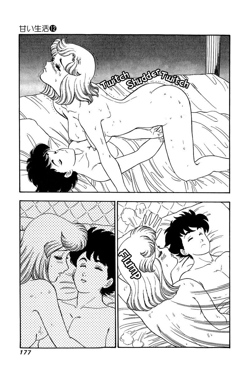 Amai Seikatsu Chapter 128 page 12 - Chapter 128: Solo Play