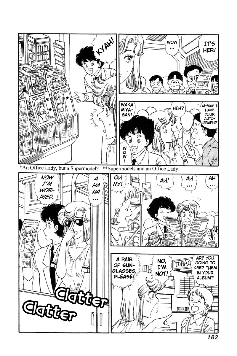 Amai Seikatsu Chapter 128 page 17 - Chapter 128: Solo Play