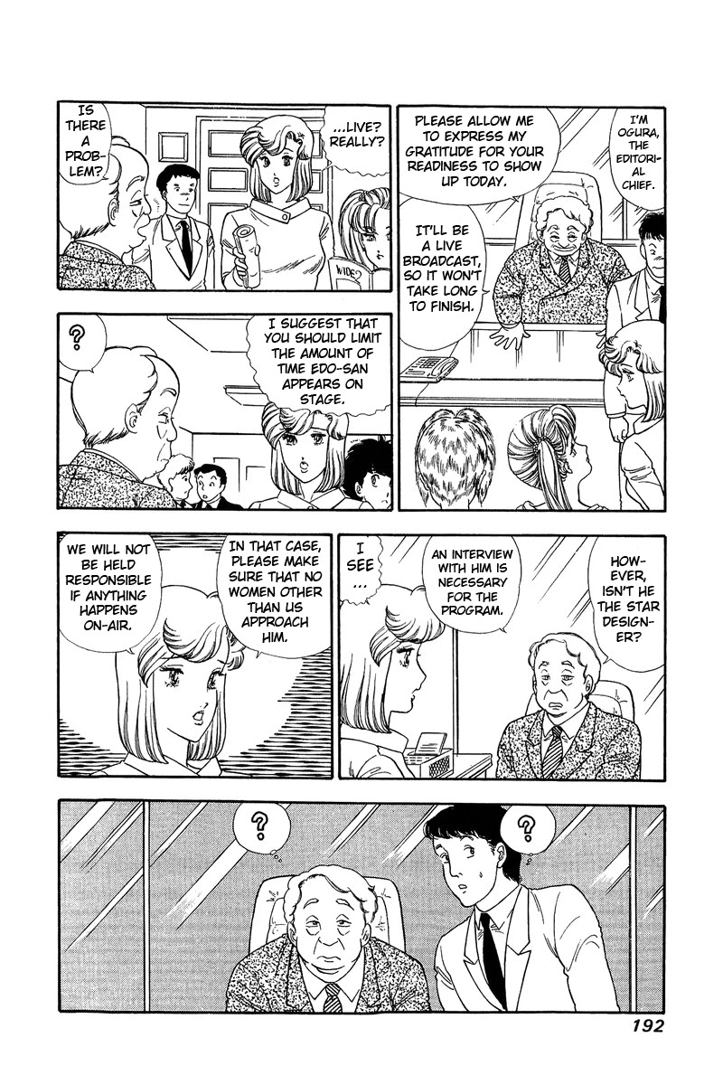 Amai Seikatsu Chapter 129 page 11 - Chapter 129: Mass Media Attention
