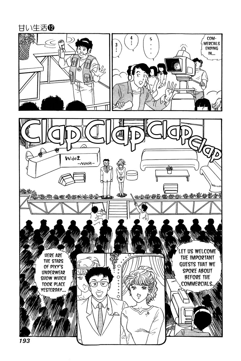 Amai Seikatsu Chapter 129 page 12 - Chapter 129: Mass Media Attention