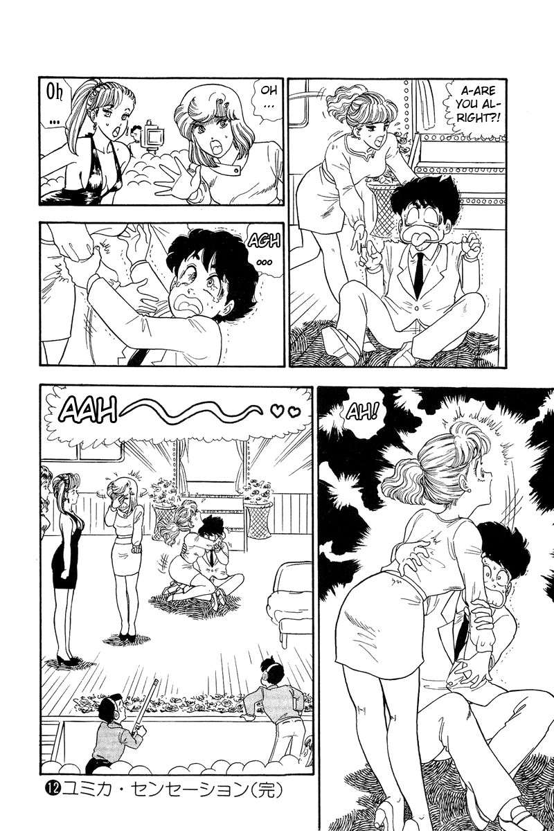 Amai Seikatsu Chapter 129 page 15 - Chapter 129: Mass Media Attention