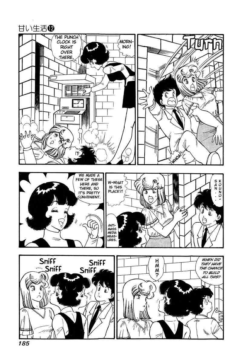 Amai Seikatsu Chapter 129 page 4 - Chapter 129: Mass Media Attention