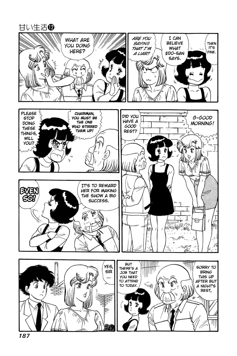 Amai Seikatsu Chapter 129 page 6 - Chapter 129: Mass Media Attention