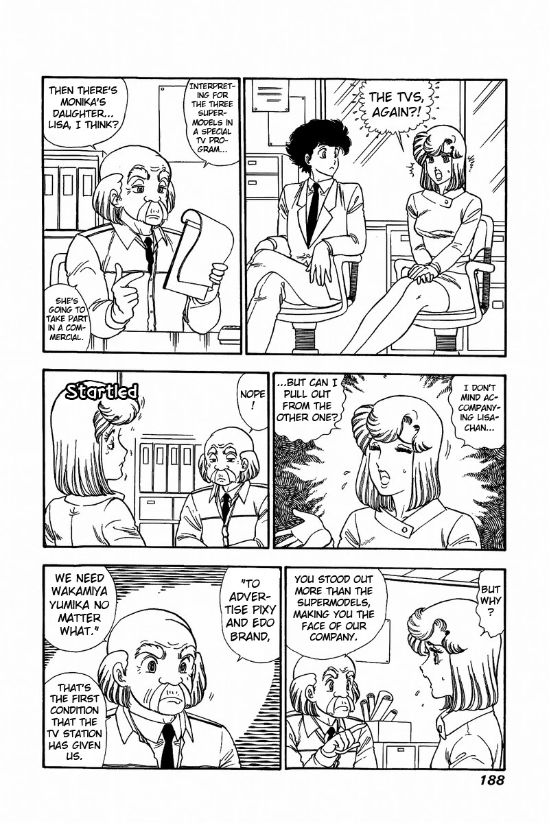 Amai Seikatsu Chapter 129 page 7 - Chapter 129: Mass Media Attention