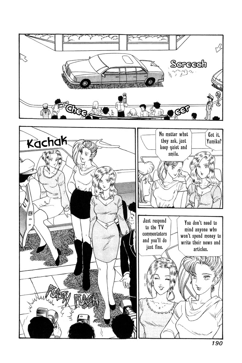 Amai Seikatsu Chapter 129 page 9 - Chapter 129: Mass Media Attention