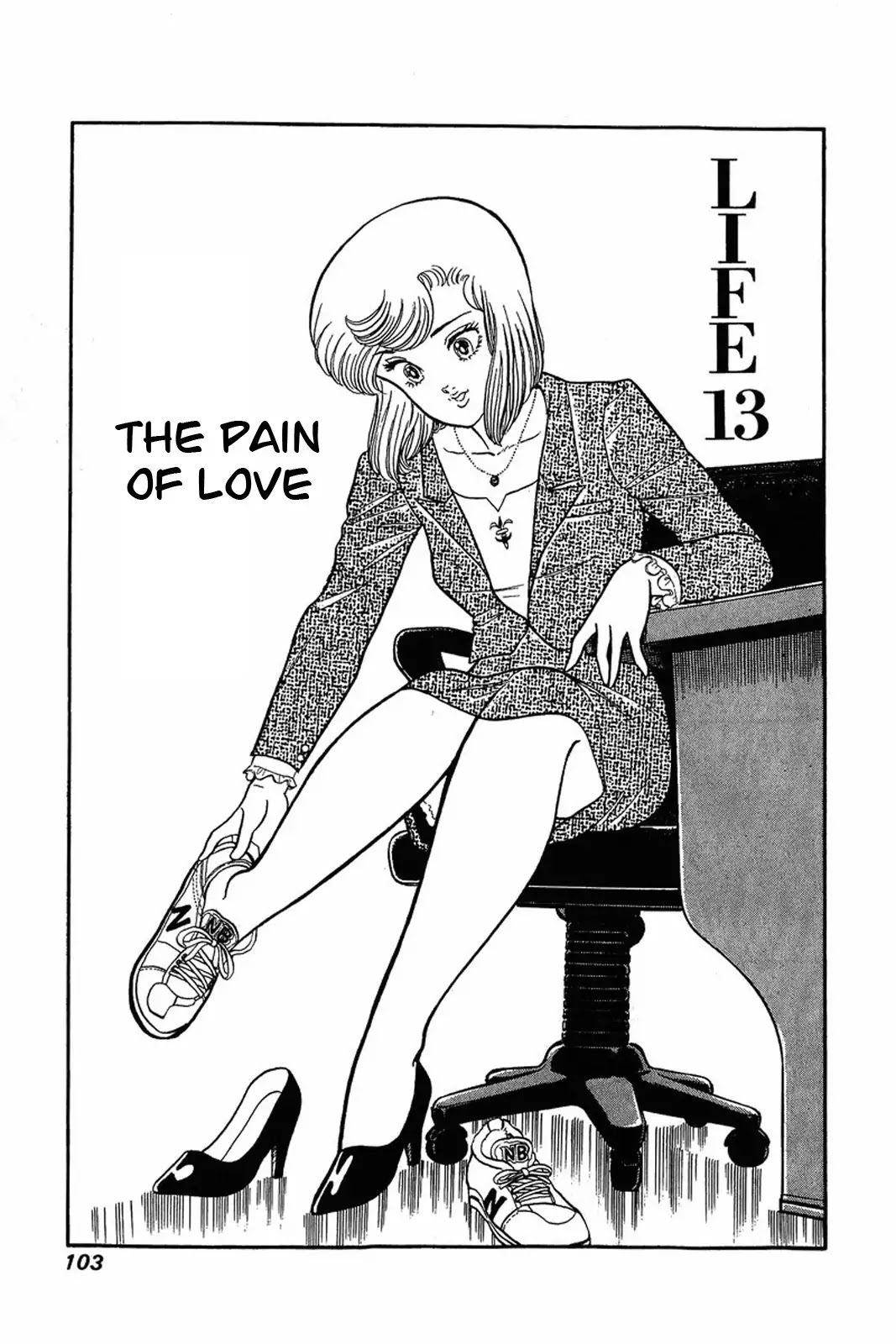Amai Seikatsu Chapter 13 page 1 - Chapter 13: The Pain of Love