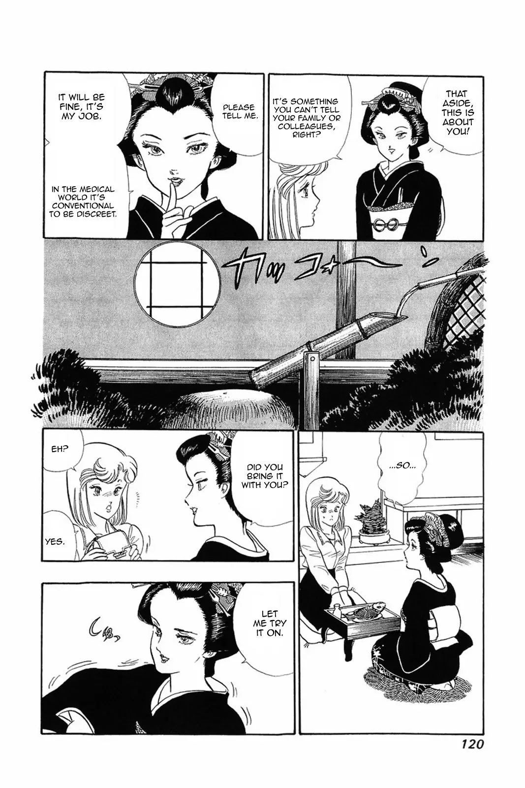 Amai Seikatsu Chapter 13 page 18 - Chapter 13: The Pain of Love