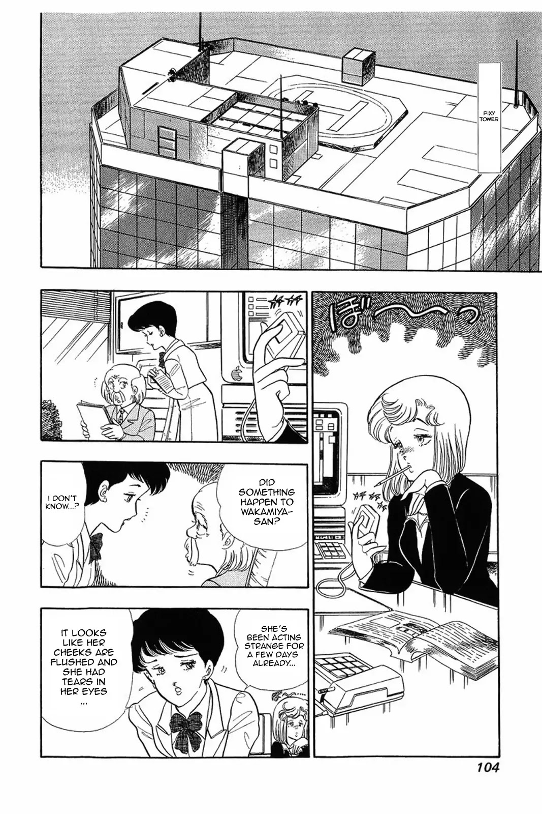 Amai Seikatsu Chapter 13 page 2 - Chapter 13: The Pain of Love