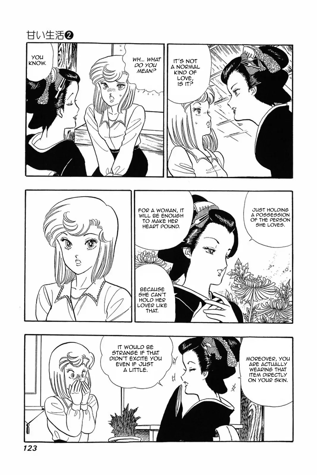 Amai Seikatsu Chapter 13 page 21 - Chapter 13: The Pain of Love