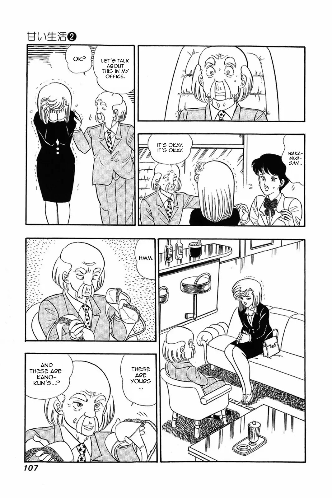 Amai Seikatsu Chapter 13 page 5 - Chapter 13: The Pain of Love