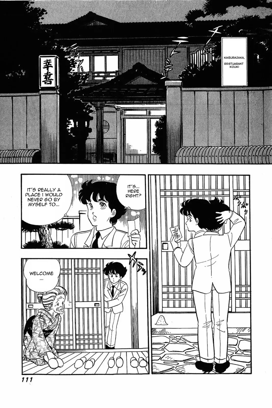 Amai Seikatsu Chapter 13 page 9 - Chapter 13: The Pain of Love