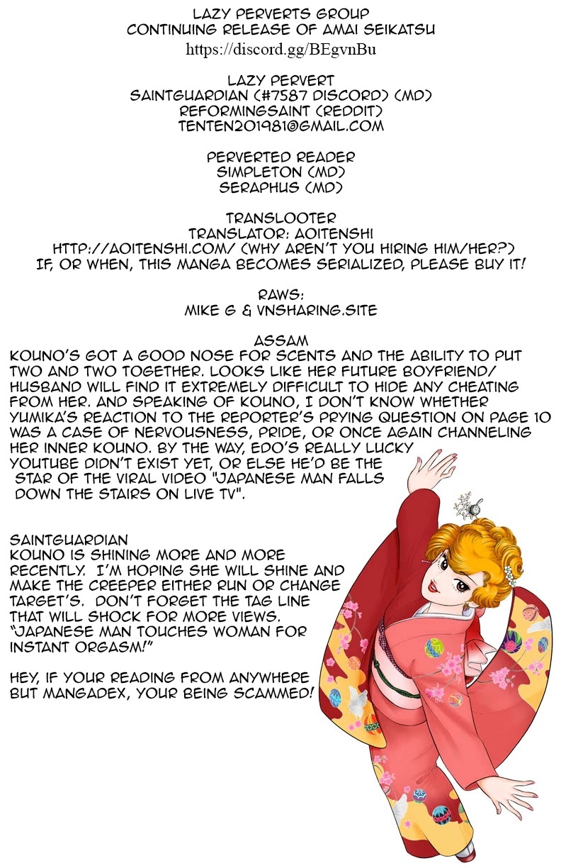 Amai Seikatsu Chapter 130 page 1 - Chapter 130: Beautiful Angels