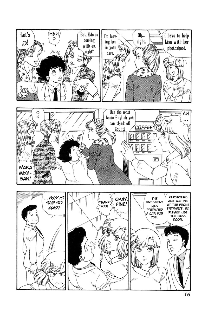 Amai Seikatsu Chapter 130 page 12 - Chapter 130: Beautiful Angels