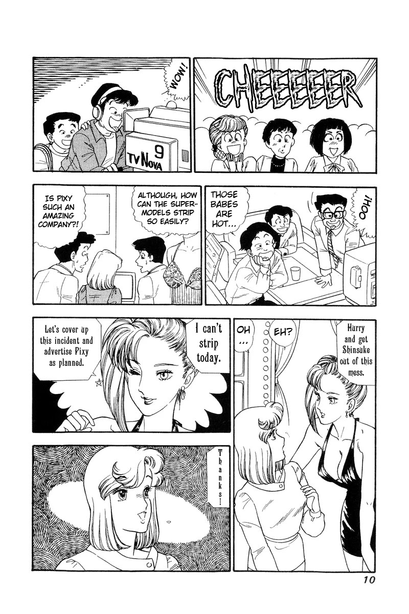 Amai Seikatsu Chapter 130 page 6 - Chapter 130: Beautiful Angels