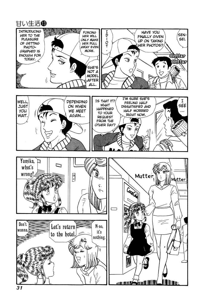 Amai Seikatsu Chapter 131 page 10 - Chapter 131: Beguiled