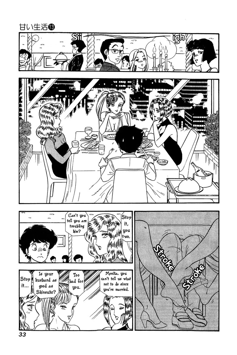 Amai Seikatsu Chapter 131 page 12 - Chapter 131: Beguiled