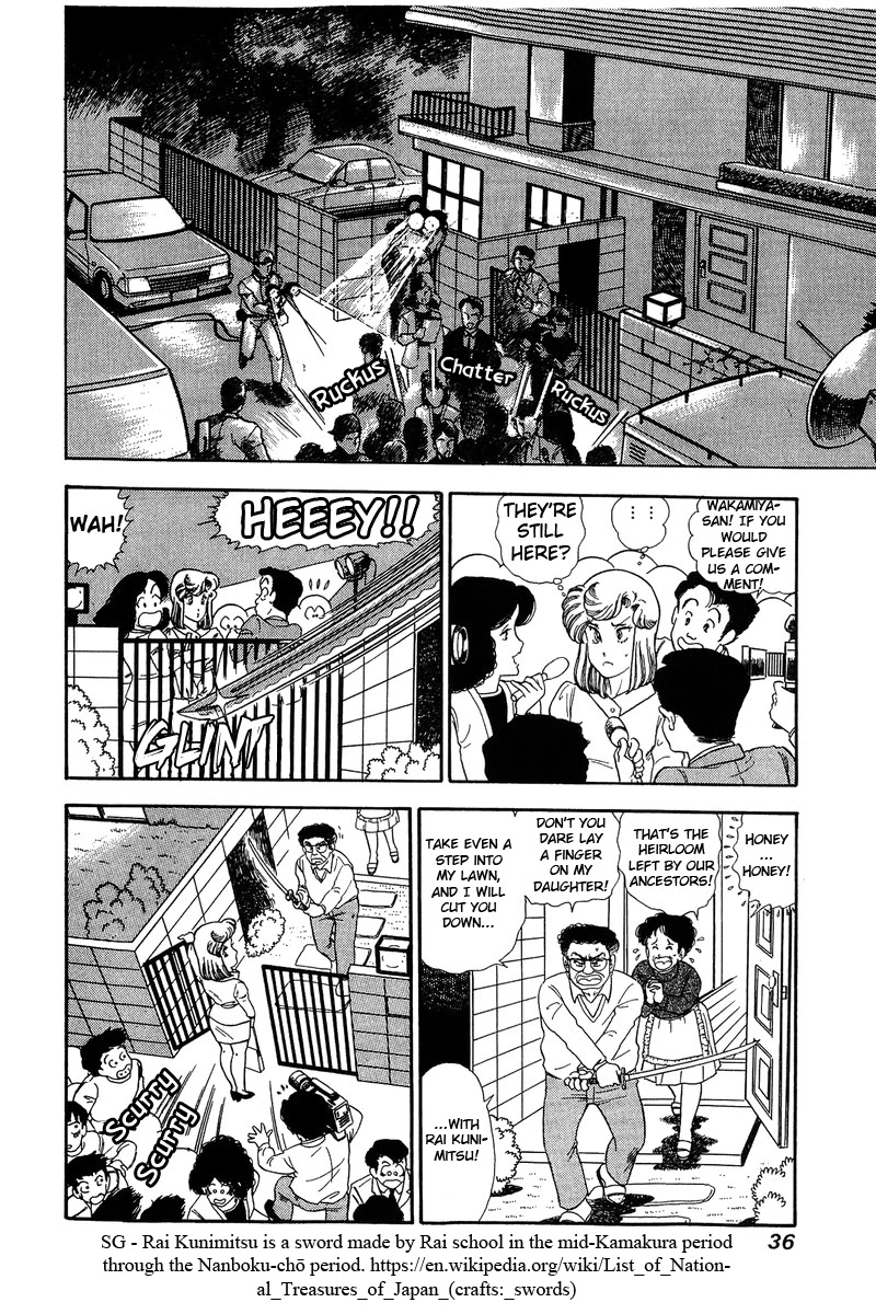 Amai Seikatsu Chapter 131 page 15 - Chapter 131: Beguiled