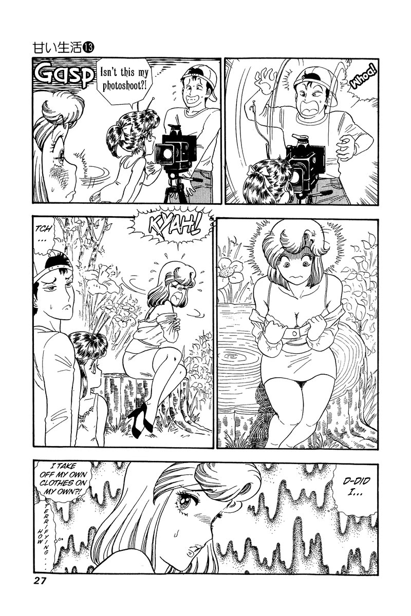 Amai Seikatsu Chapter 131 page 6 - Chapter 131: Beguiled