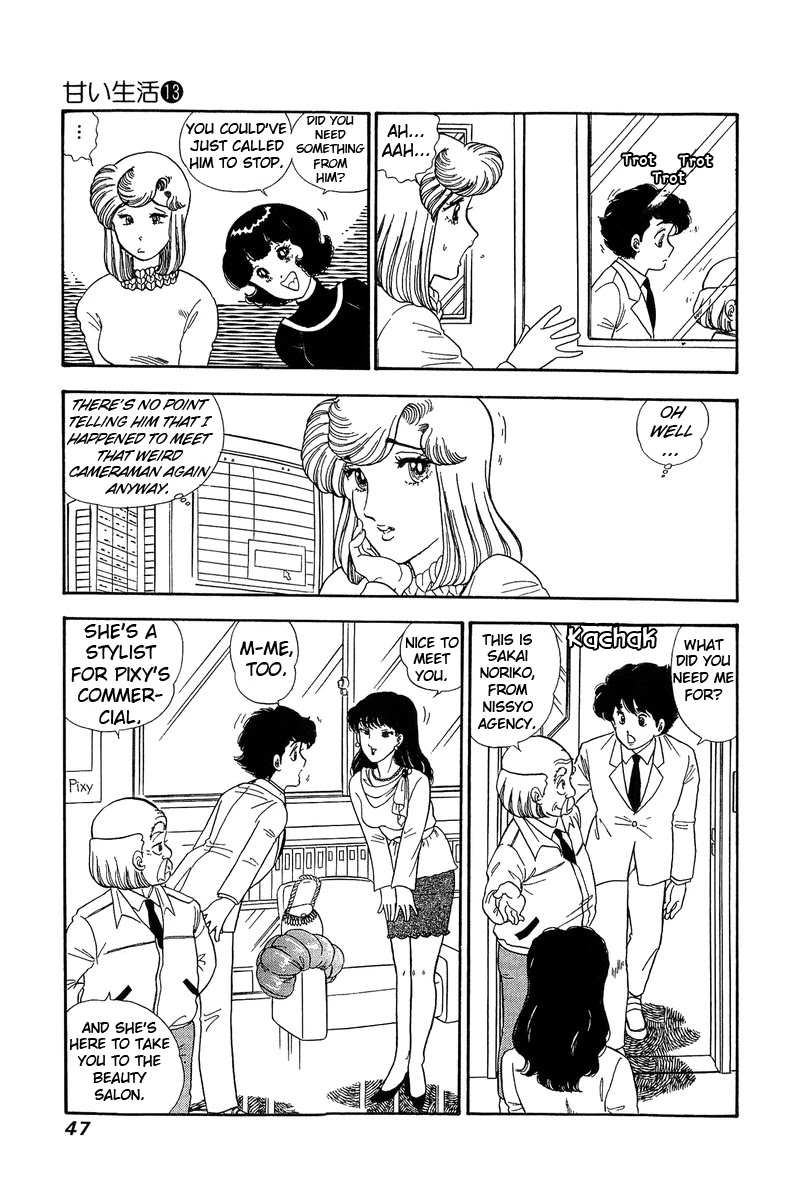 Amai Seikatsu Chapter 132 page 10 - Chapter 132: Both Body and Mind