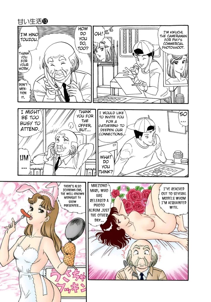 Amai Seikatsu Chapter 132 page 14 - Chapter 132: Both Body and Mind