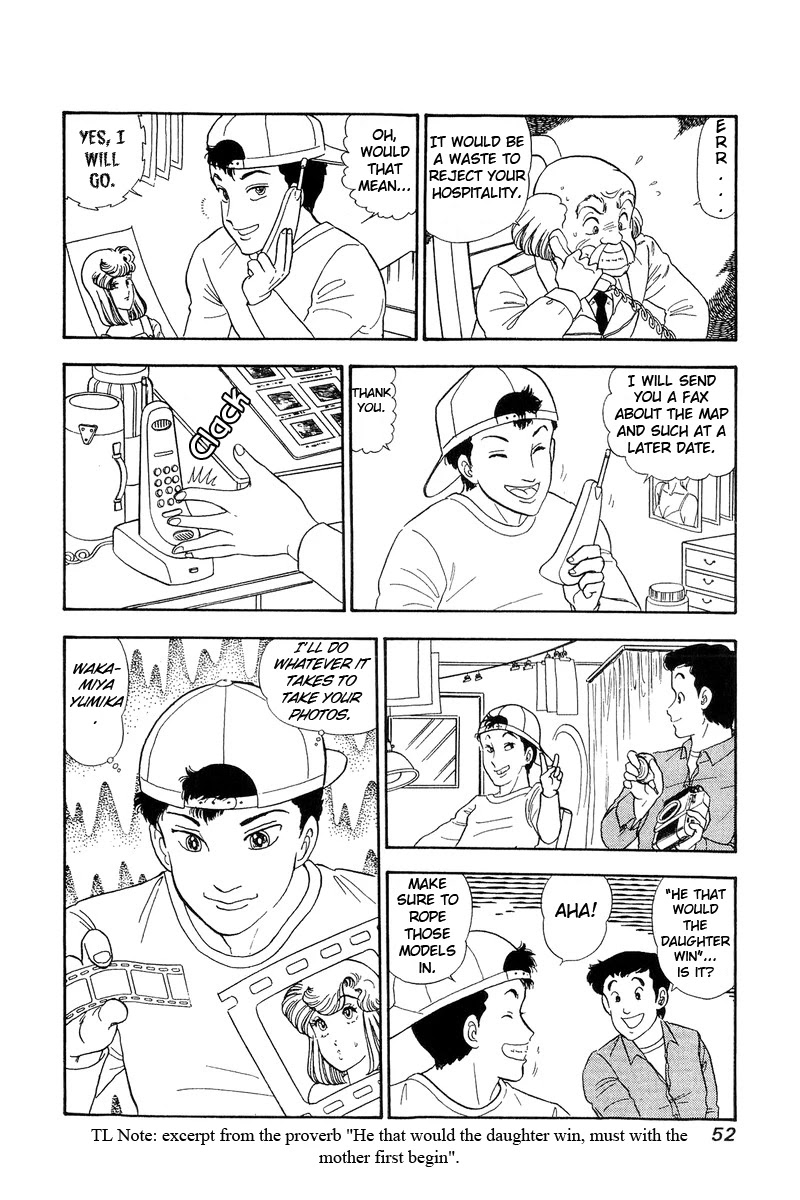 Amai Seikatsu Chapter 132 page 15 - Chapter 132: Both Body and Mind