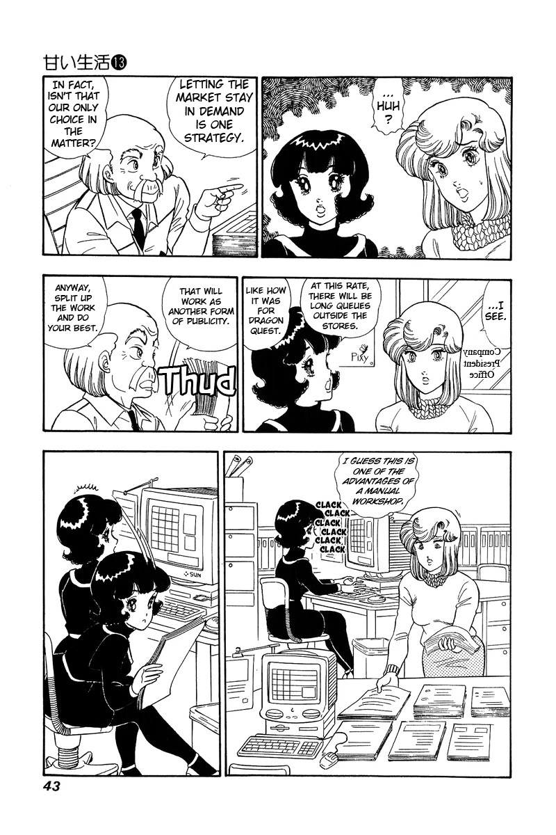 Amai Seikatsu Chapter 132 page 6 - Chapter 132: Both Body and Mind