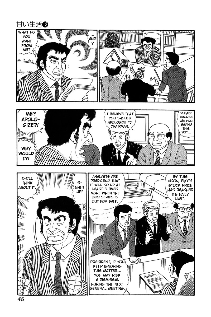 Amai Seikatsu Chapter 132 page 8 - Chapter 132: Both Body and Mind