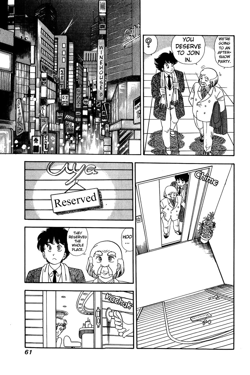 Amai Seikatsu Chapter 133 page 10 - Chapter 133: Yumika's Melancholy