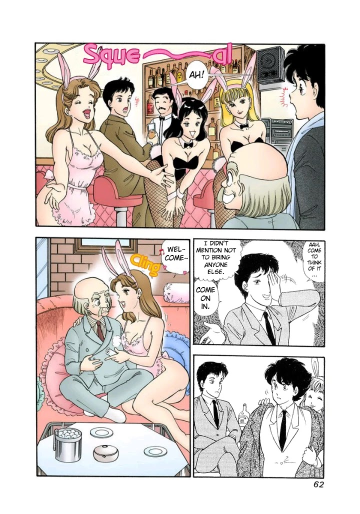 Amai Seikatsu Chapter 133 page 11 - Chapter 133: Yumika's Melancholy
