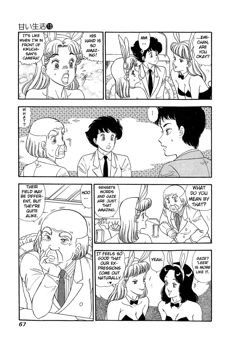 Amai Seikatsu Chapter 133 page 16 - Chapter 133: Yumika's Melancholy