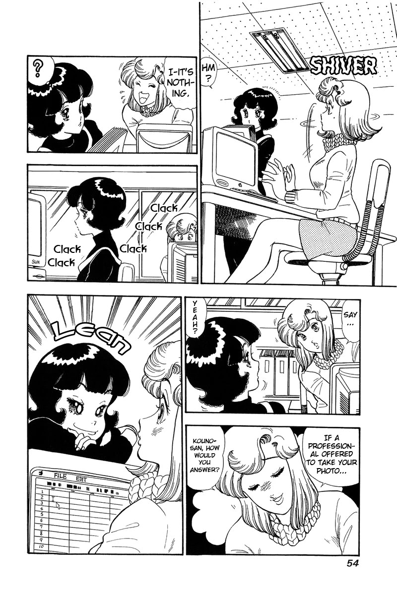 Amai Seikatsu Chapter 133 page 3 - Chapter 133: Yumika's Melancholy