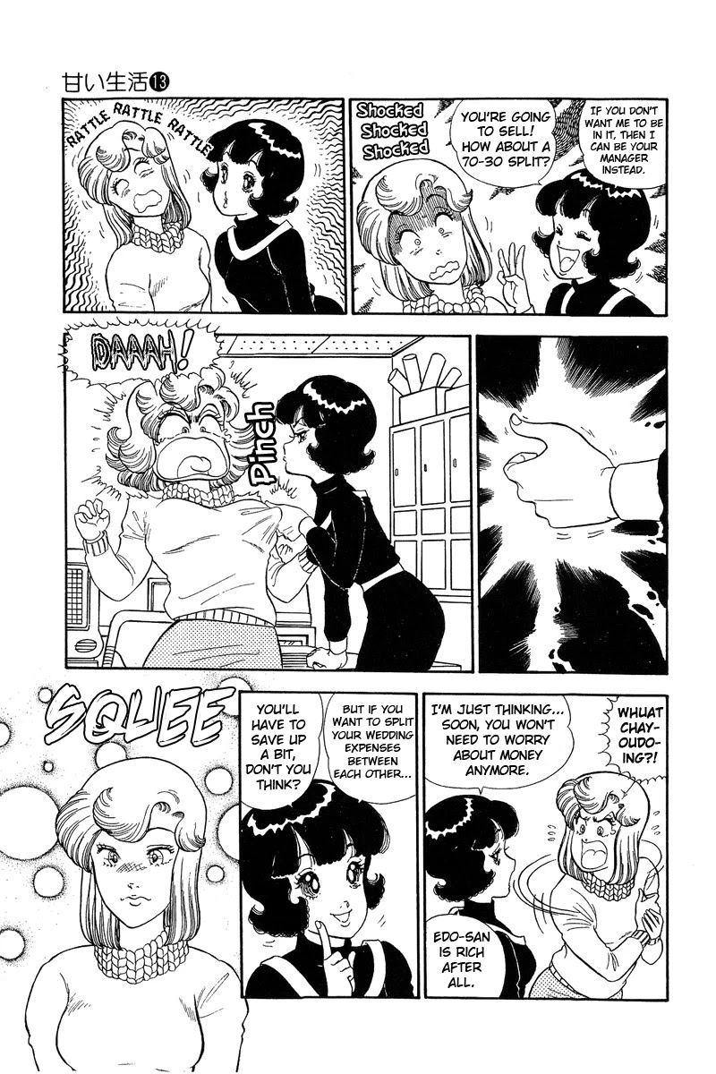 Amai Seikatsu Chapter 133 page 6 - Chapter 133: Yumika's Melancholy