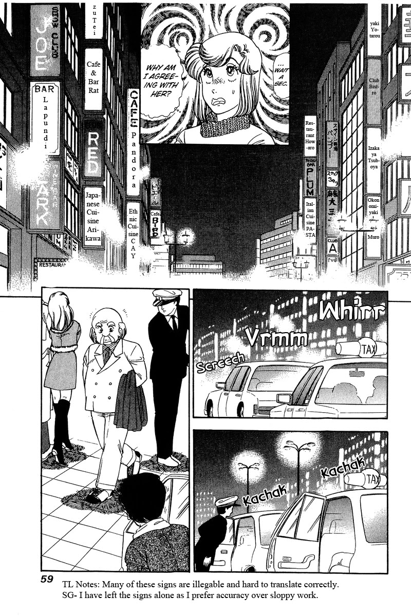 Amai Seikatsu Chapter 133 page 8 - Chapter 133: Yumika's Melancholy