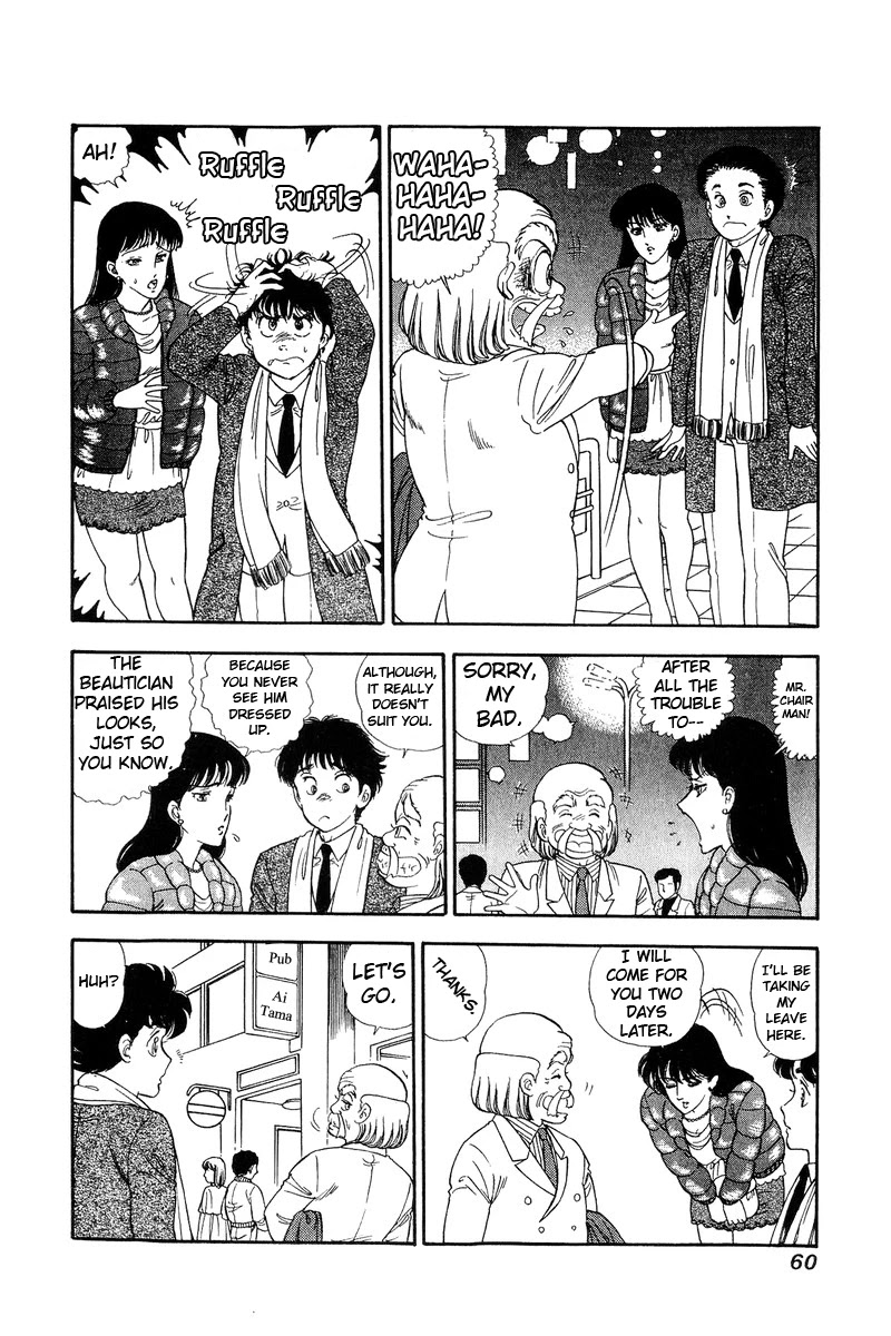 Amai Seikatsu Chapter 133 page 9 - Chapter 133: Yumika's Melancholy