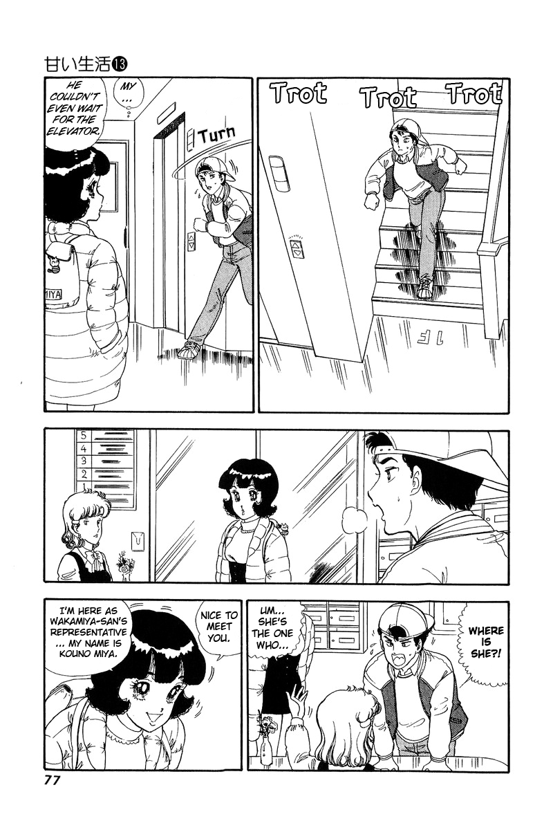 Amai Seikatsu Chapter 134 page 10 - Chapter 134: Kikuchi's Tactic