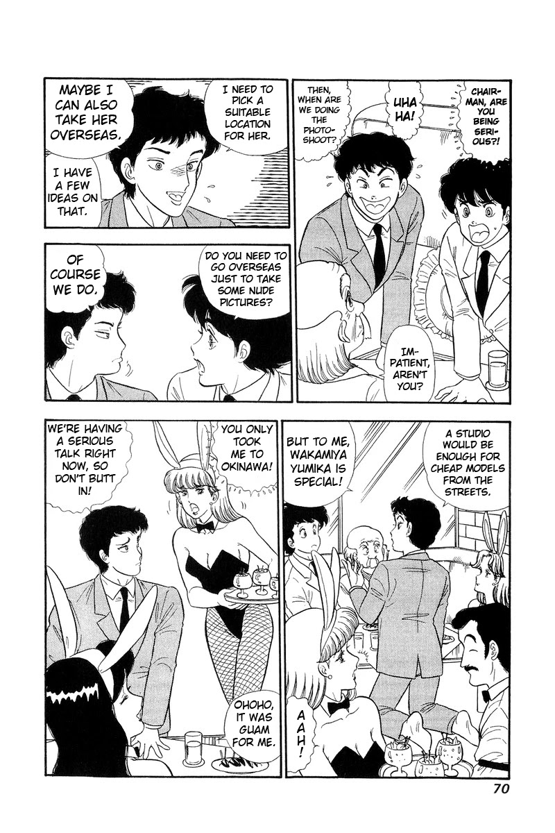 Amai Seikatsu Chapter 134 page 3 - Chapter 134: Kikuchi's Tactic