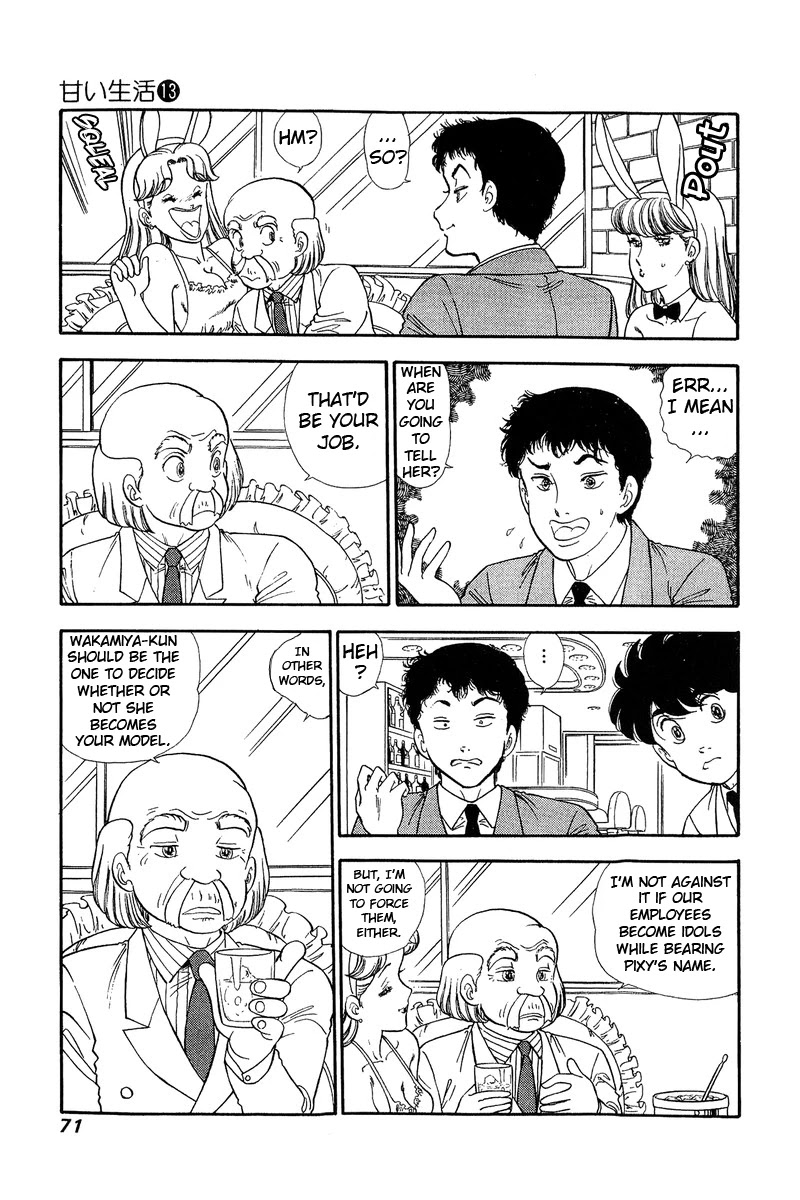 Amai Seikatsu Chapter 134 page 4 - Chapter 134: Kikuchi's Tactic