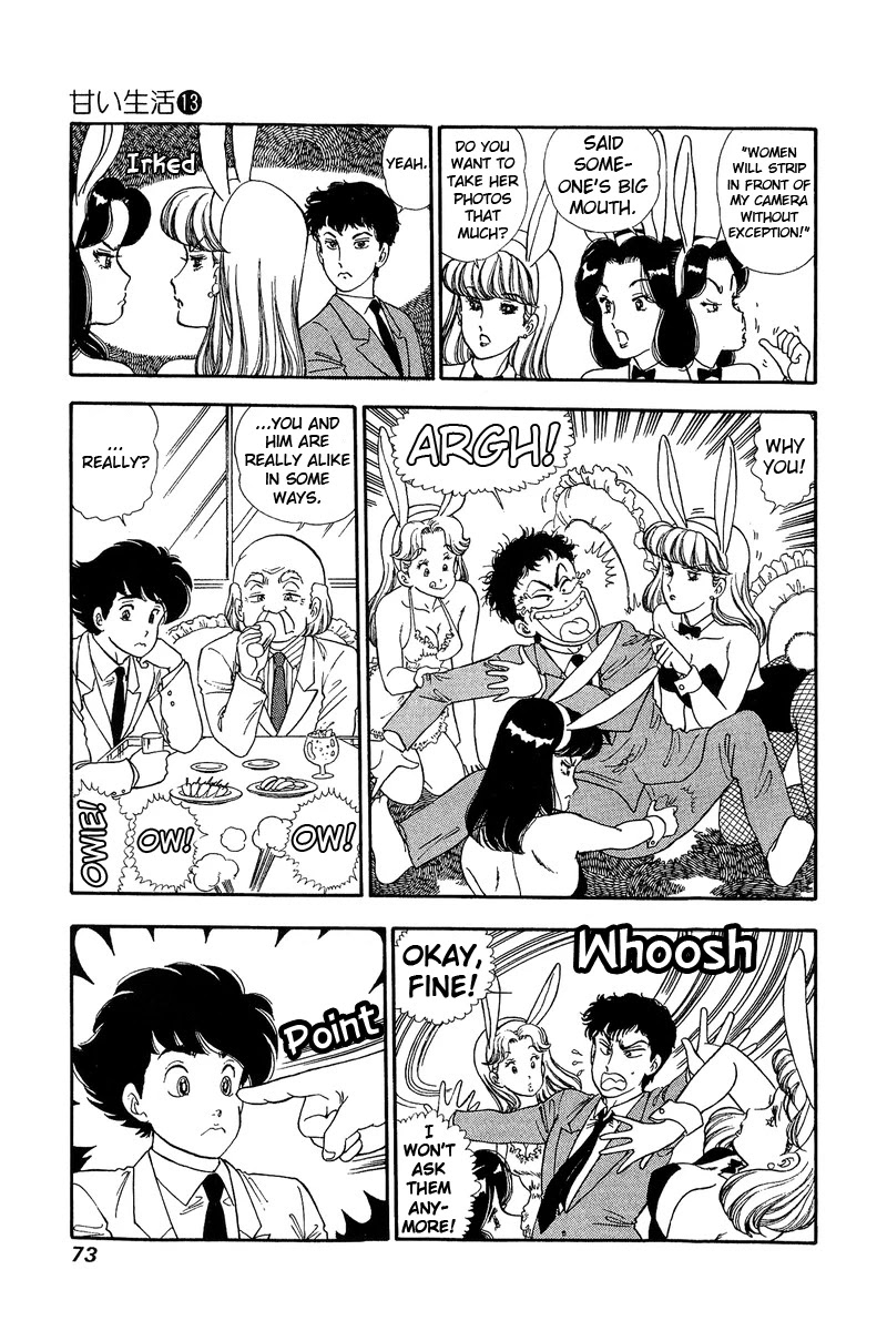 Amai Seikatsu Chapter 134 page 6 - Chapter 134: Kikuchi's Tactic