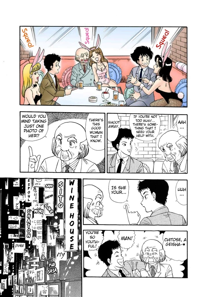 Amai Seikatsu Chapter 134 page 8 - Chapter 134: Kikuchi's Tactic
