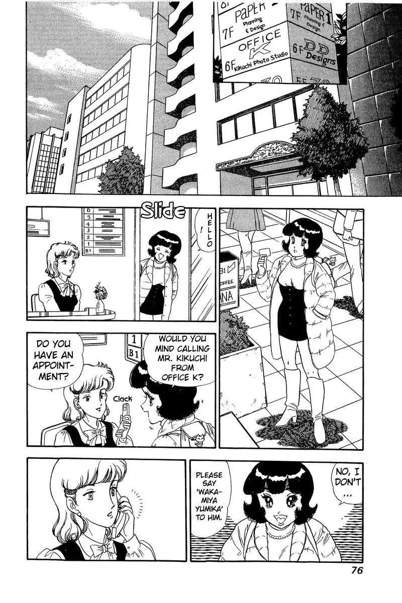 Amai Seikatsu Chapter 134 page 9 - Chapter 134: Kikuchi's Tactic