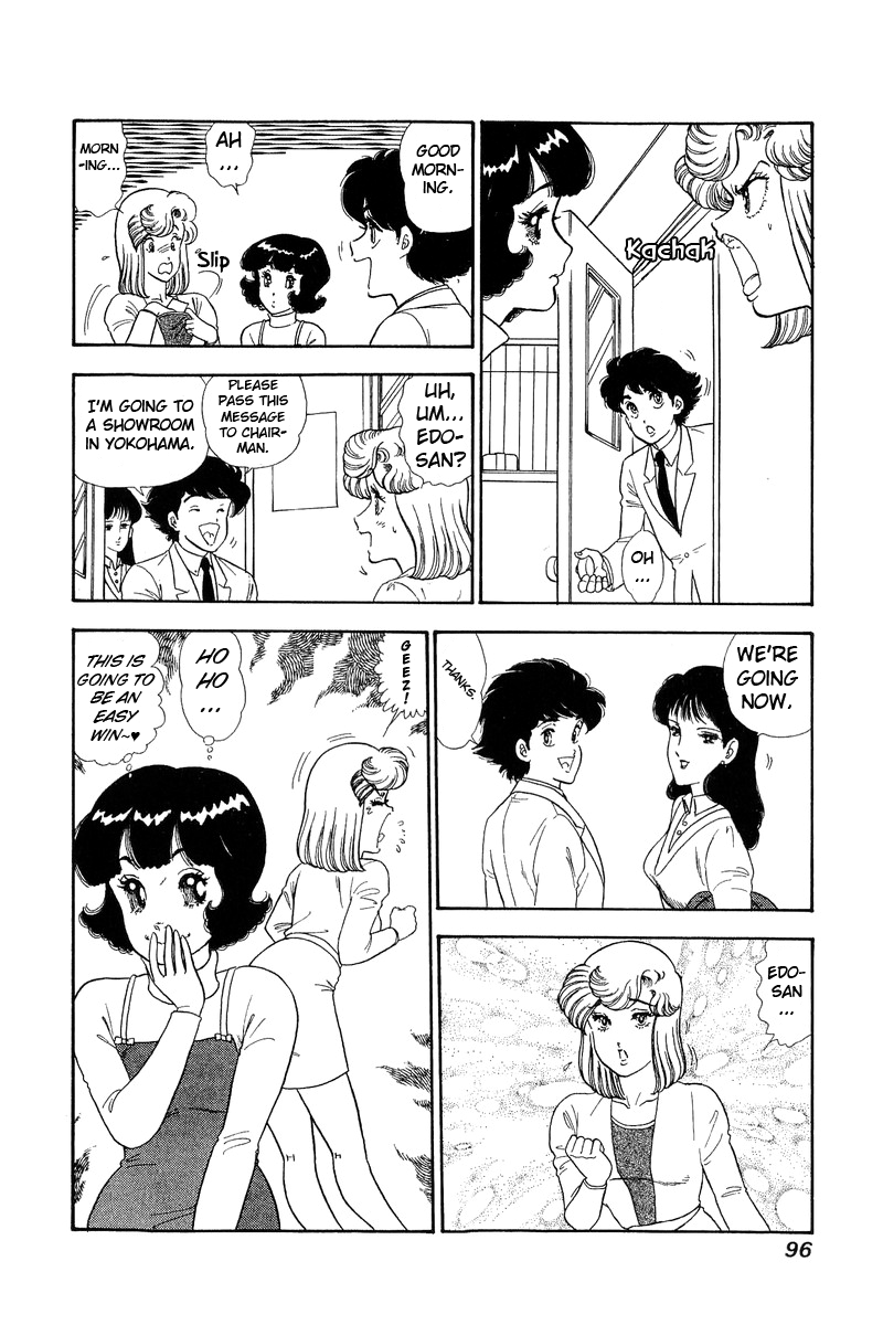 Amai Seikatsu Chapter 135 page 16 - Chapter 135: Nude Selfie