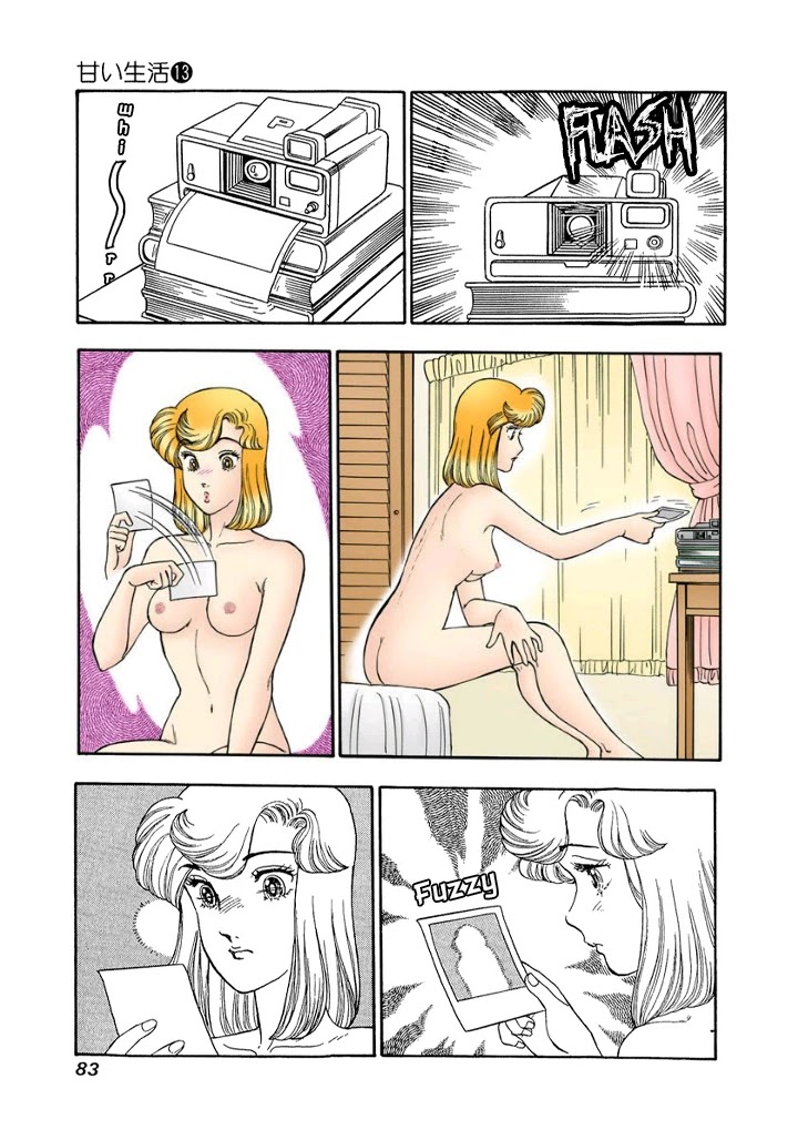 Amai Seikatsu Chapter 135 page 3 - Chapter 135: Nude Selfie