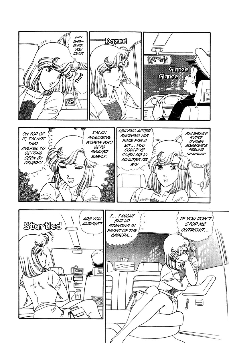 Amai Seikatsu Chapter 136 page 11 - Chapter 136: Frustastion