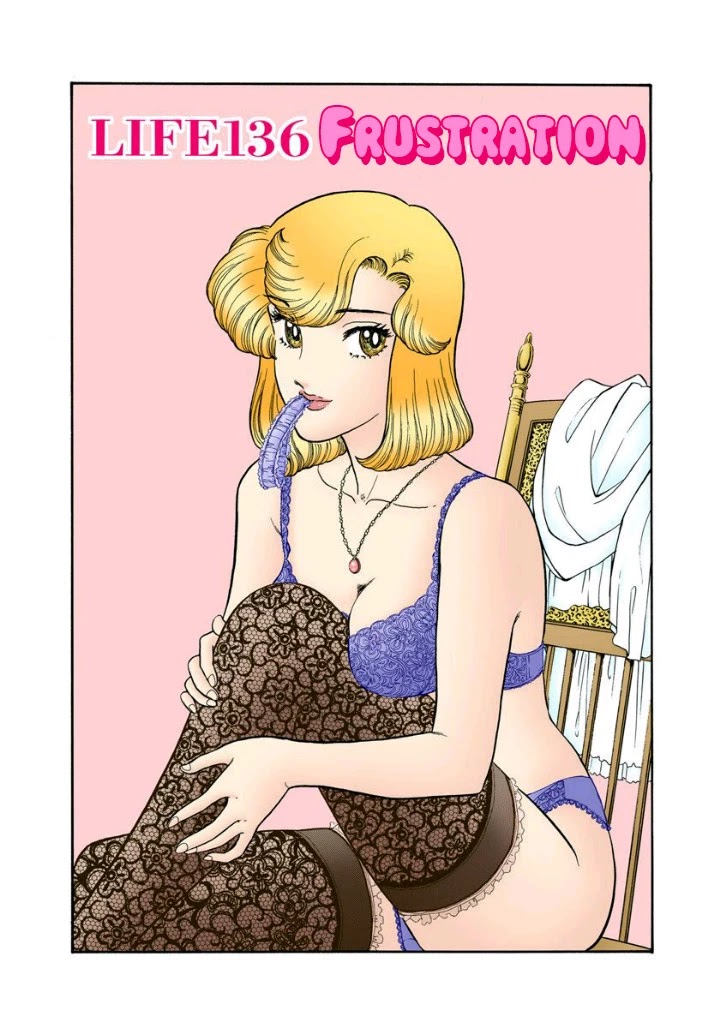 Amai Seikatsu Chapter 136 page 2 - Chapter 136: Frustastion
