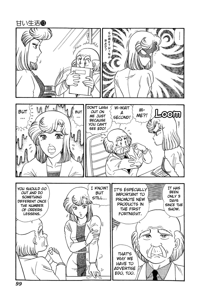 Amai Seikatsu Chapter 136 page 4 - Chapter 136: Frustastion